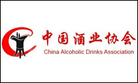 中国酿酒工业协会