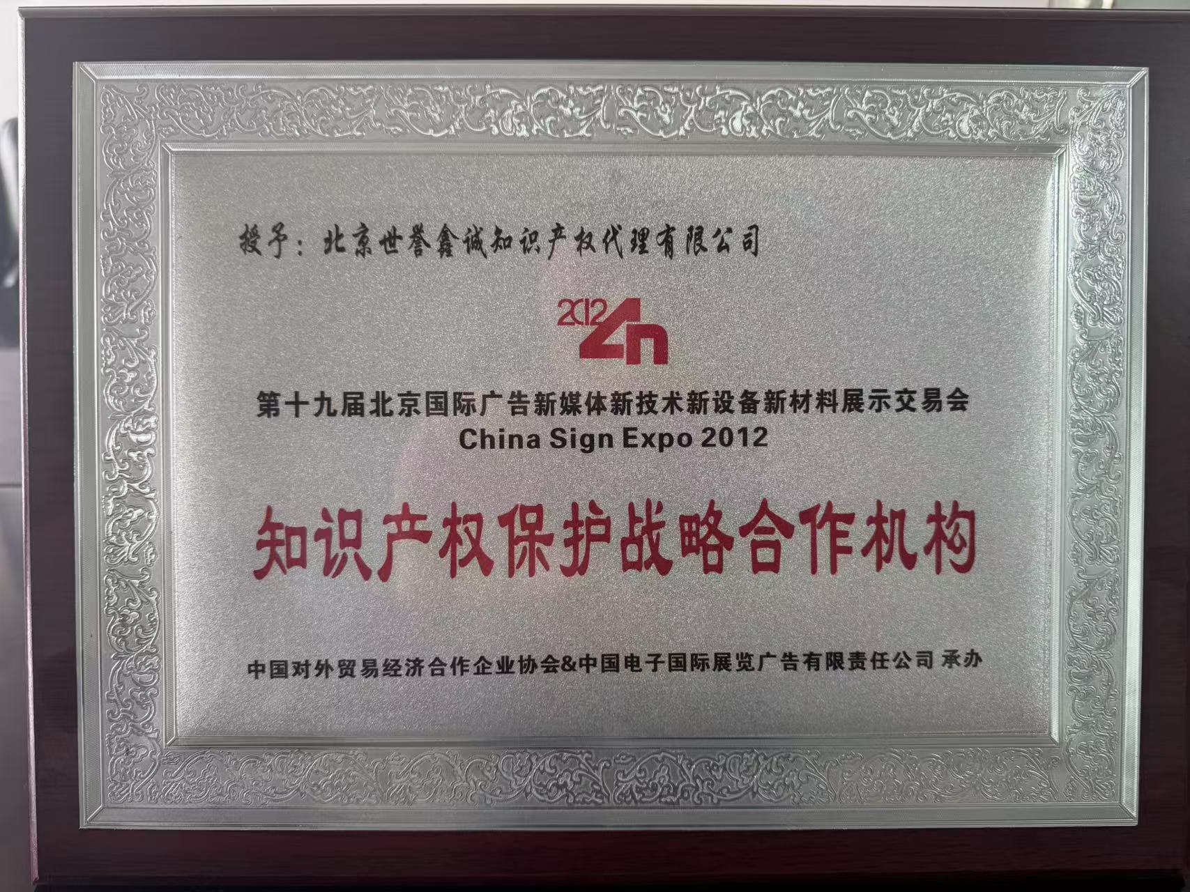 ccf106fb64a85e0b90bf54c983a1387
